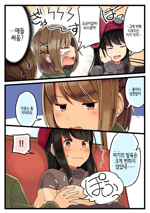 manga_502246_006_43a417881f1f.webp