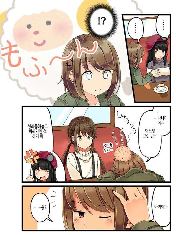 manga_502246_007_965d497bc30d.webp