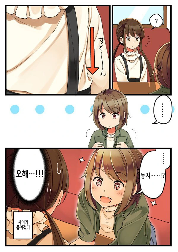 manga_502246_008_37b5c6ee3357.webp