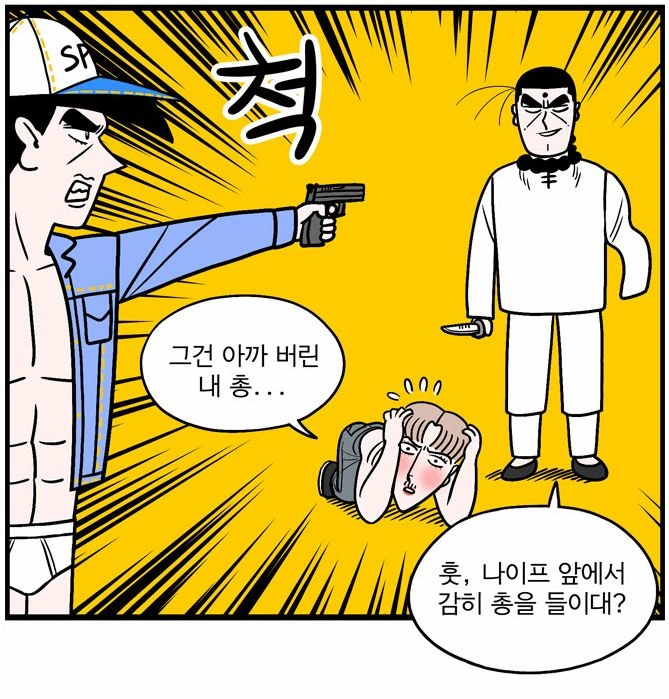 @) 니치카가 283 오디션 보는.manga 이미지 10