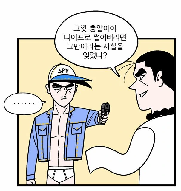manga_504644_002_9aa47b9236fc.webp