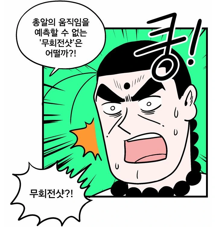 manga_504644_004_5f5e7afd107b.webp