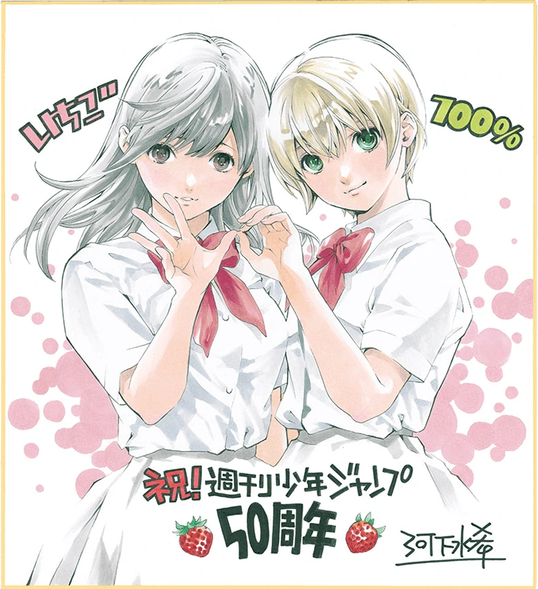 판타지 존재.manga 이미지 11