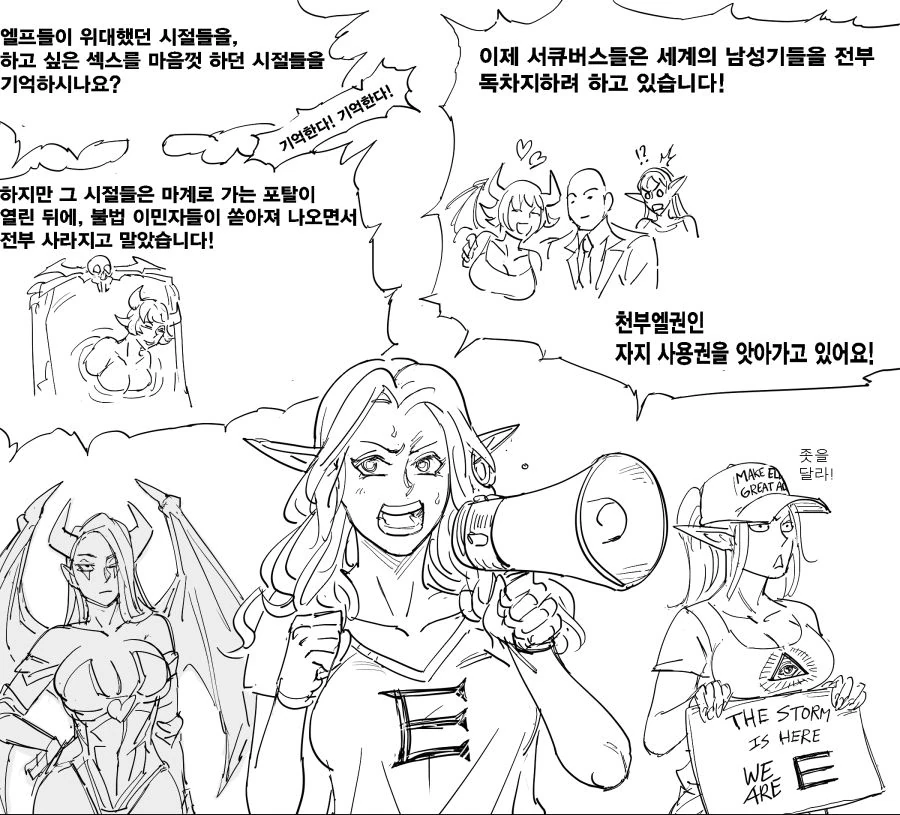 manga_516658_003_574dae6e2980.webp