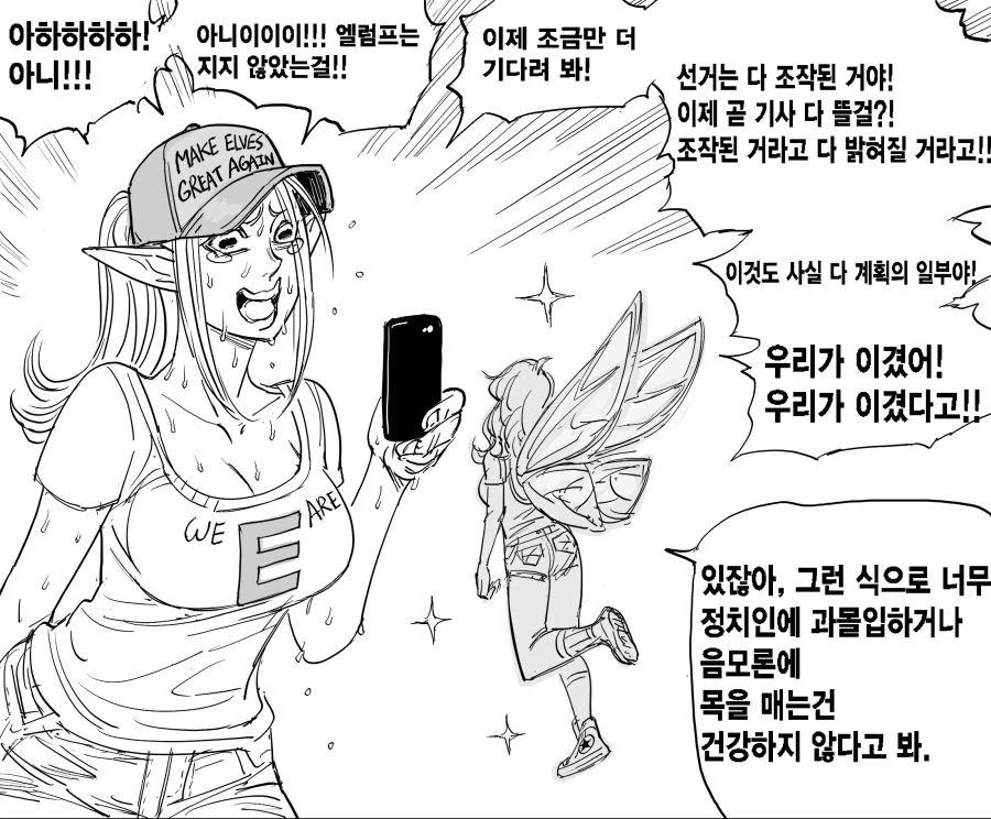 manga_516658_005_70043a43805c.webp