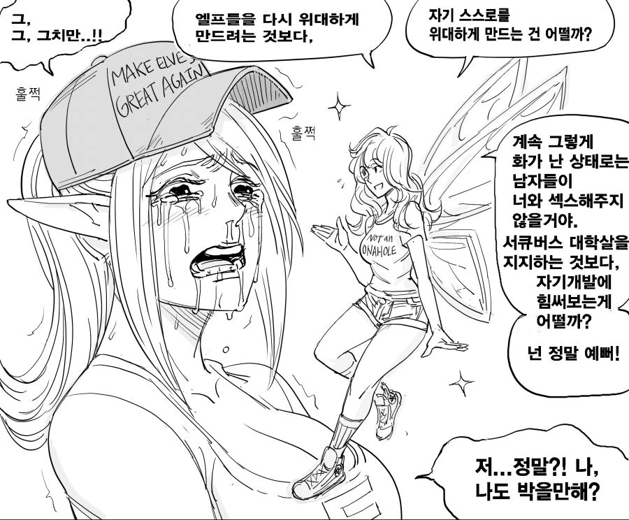 manga_516658_006_3de550bff24a.webp