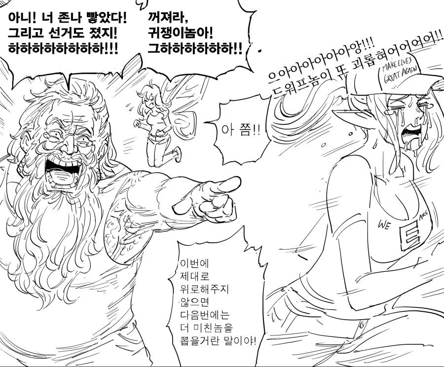 manga_516658_007_1064d8232f10.webp
