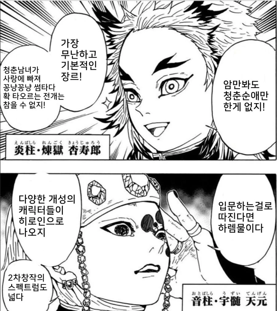 manga_522102_002_a0eeb446bdec.webp