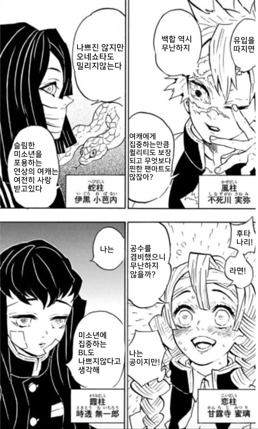 manga_522102_003_dc679e470575.webp