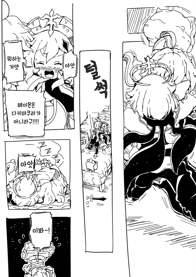 manga_525798_002_8435432a444d.webp