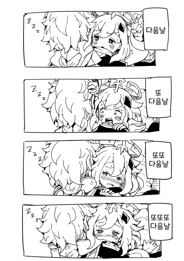 manga_525798_003_01ed728caacc.webp