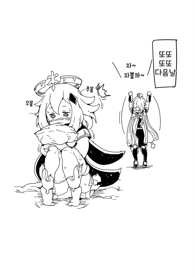 manga_525798_004_b84625df491d.webp