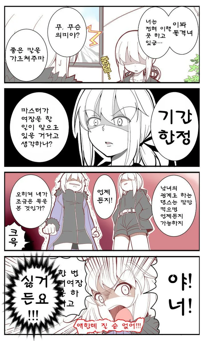 manga_525863_002_325c04920ecb.webp