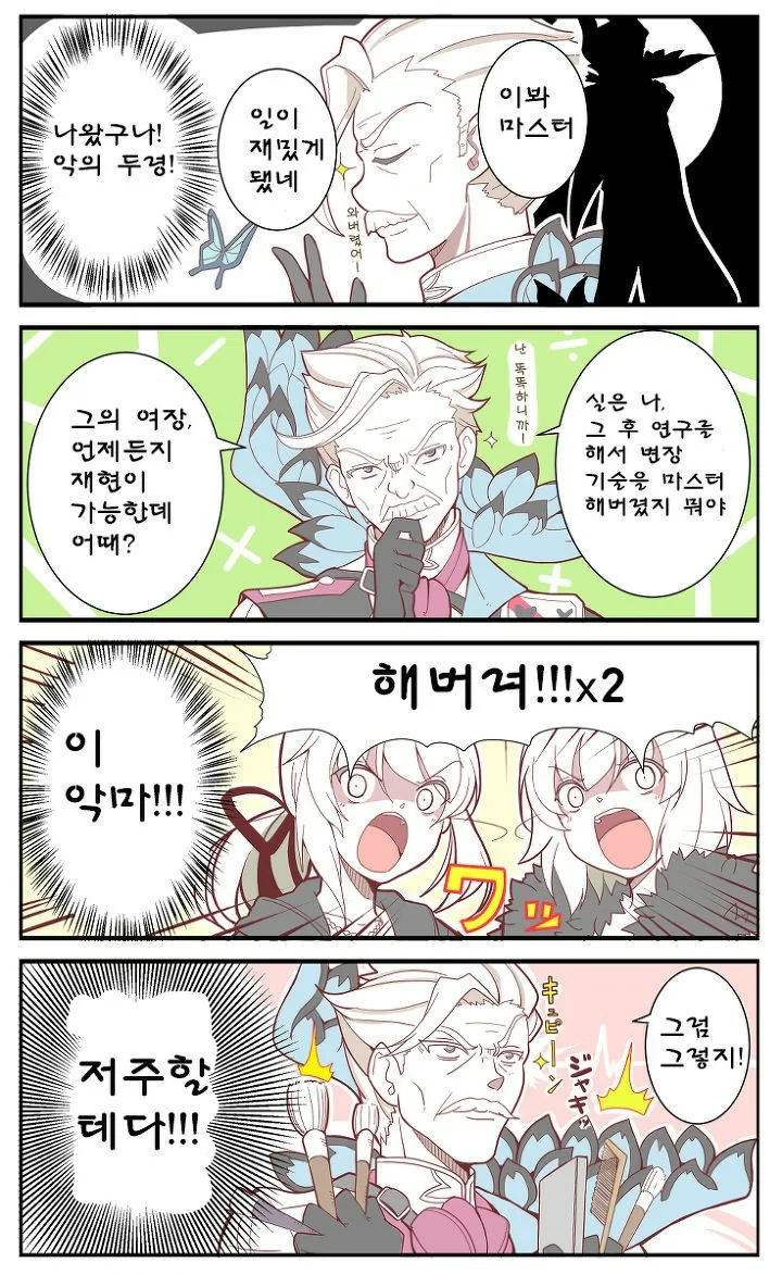 manga_525863_003_b963f4f0aca7.webp
