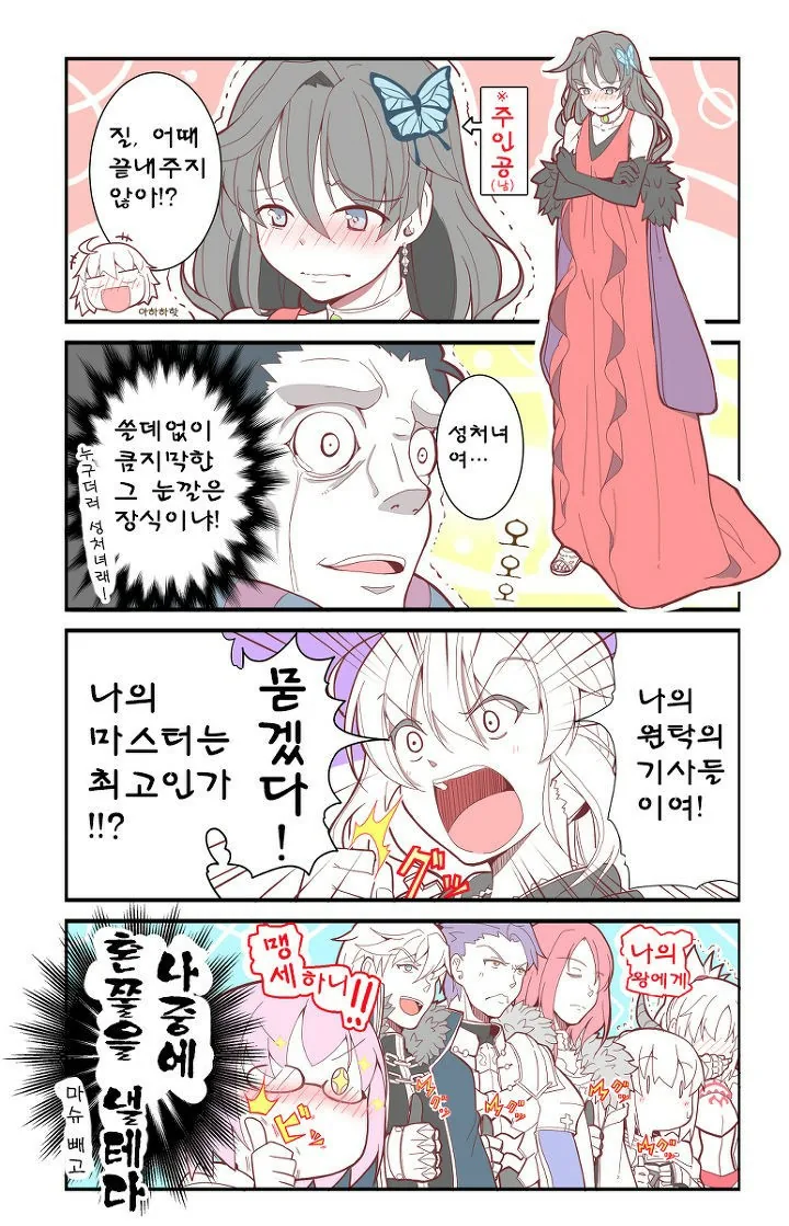 manga_525863_004_3e3581535b65.webp