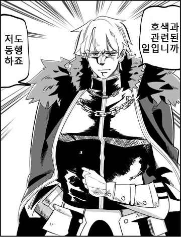 manga_525863_005_1912434e8f27.webp