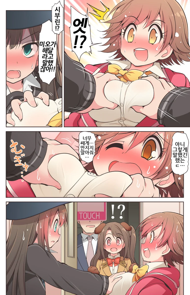 manga_526830_002_6211f5a36221.webp