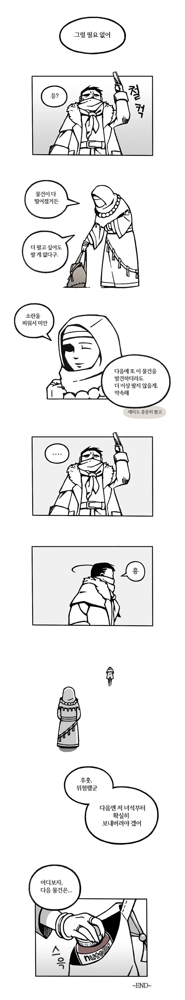manga_530372_003_6f8e71b08af6.webp