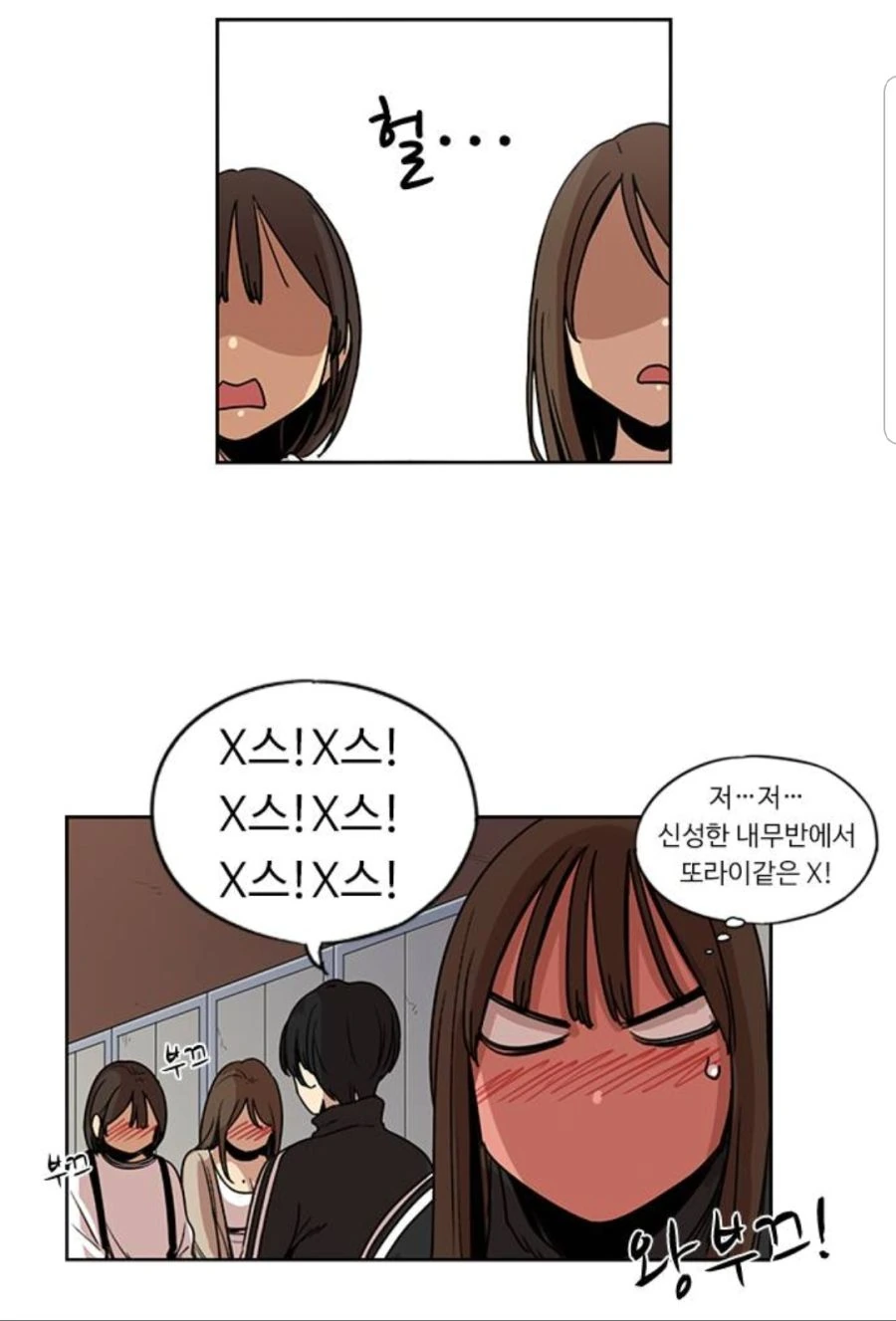 manga_532740_003_7ef517f071b8.webp