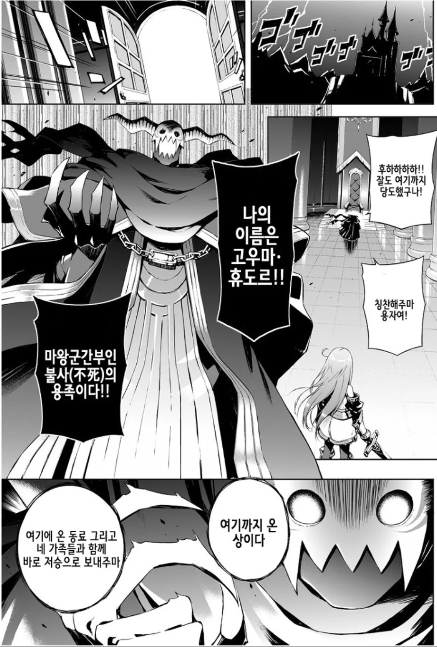 manga_535725_002_e814cf551790.webp