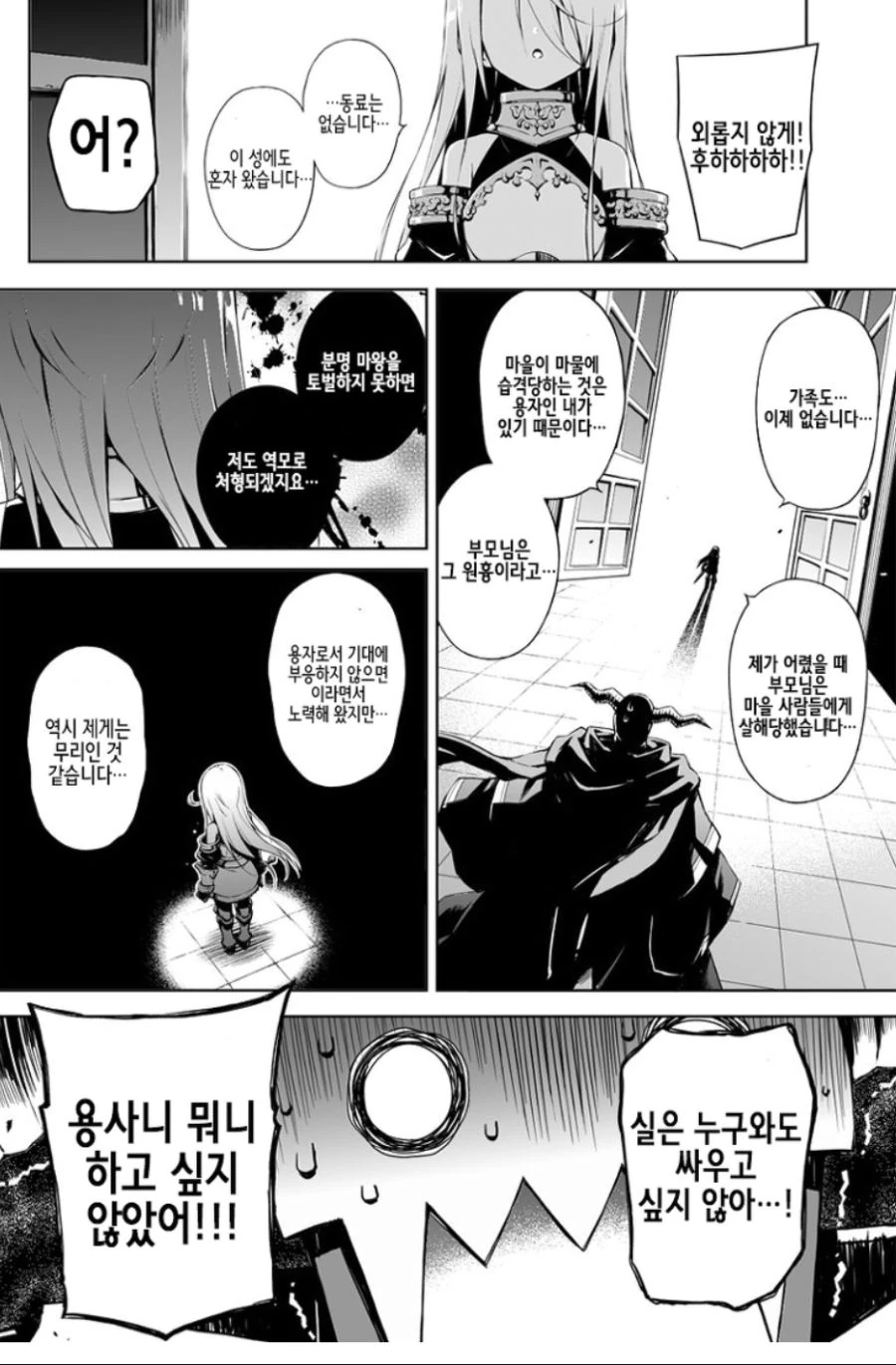 manga_535725_003_8e521b99aaf9.webp