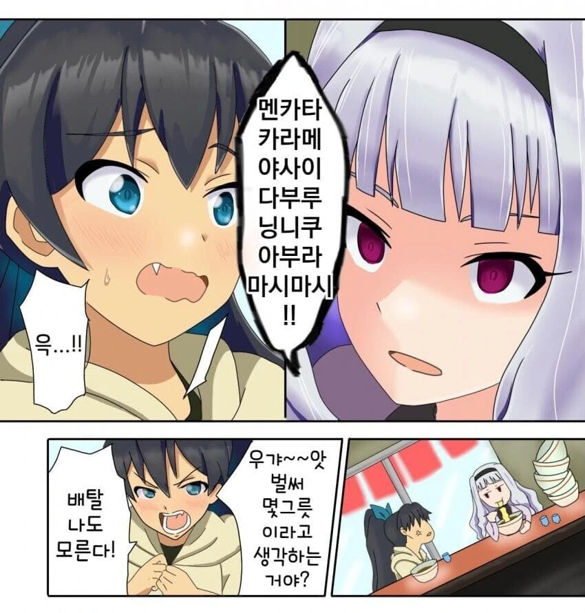 (@) 테에엥~ 코이토 마망~ 이미지 10