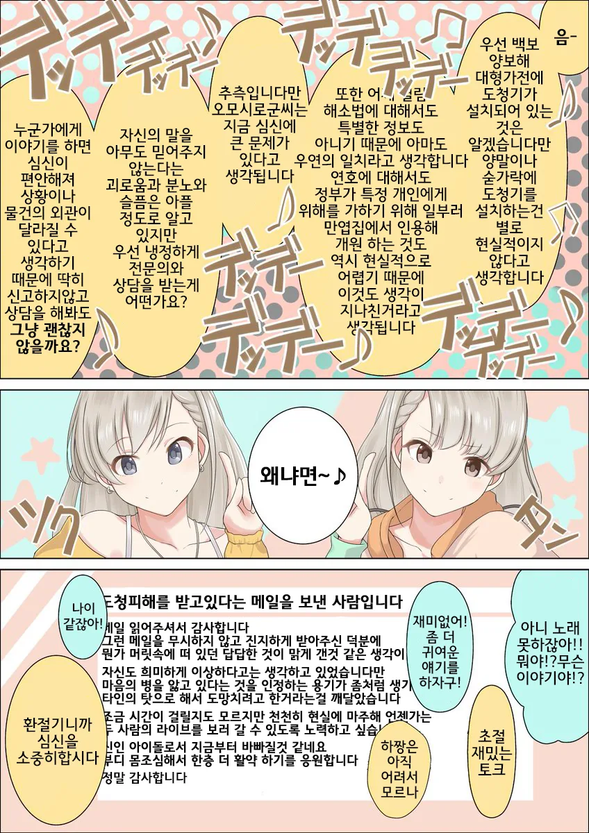 manga_544679_002_c9d236d98e58.webp