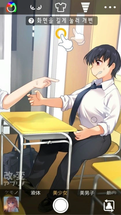 manga_546511_002_5d8fd279d397.webp