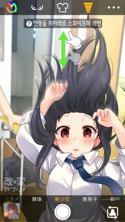 manga_546511_004_b93ce45cc06d.webp