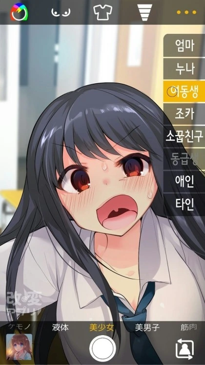 manga_546511_006_8dfa8ace068a.webp
