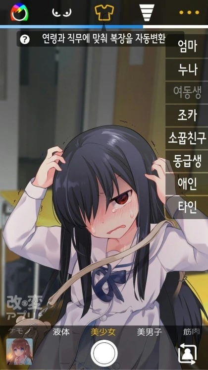 manga_546511_007_80906339f4c7.webp