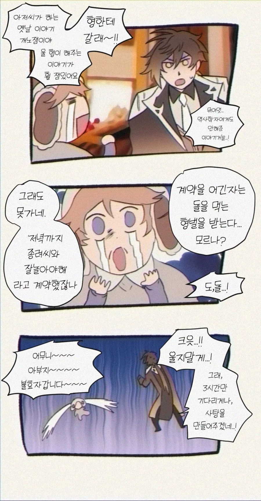 manga_547564_002_3af0eafd59a3.webp