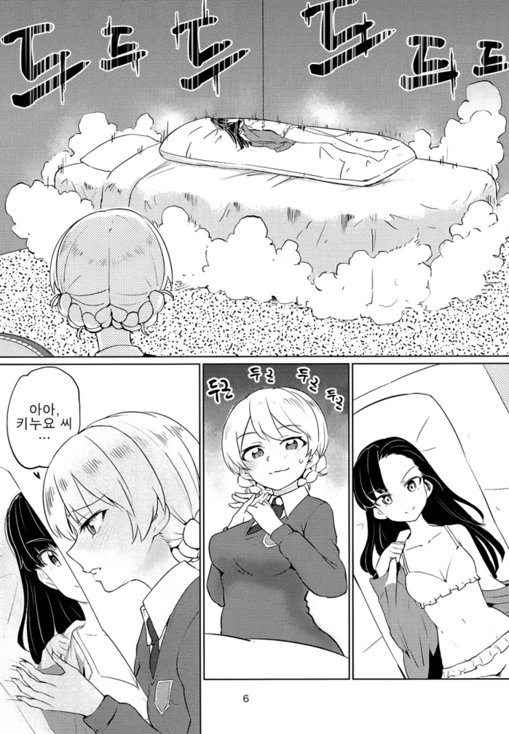 manga_550425_002_3a1aa8a0c11c.webp