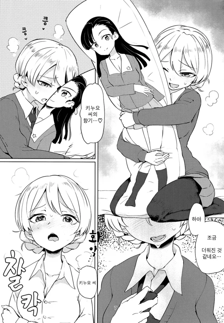 manga_550425_003_f214d283c944.webp