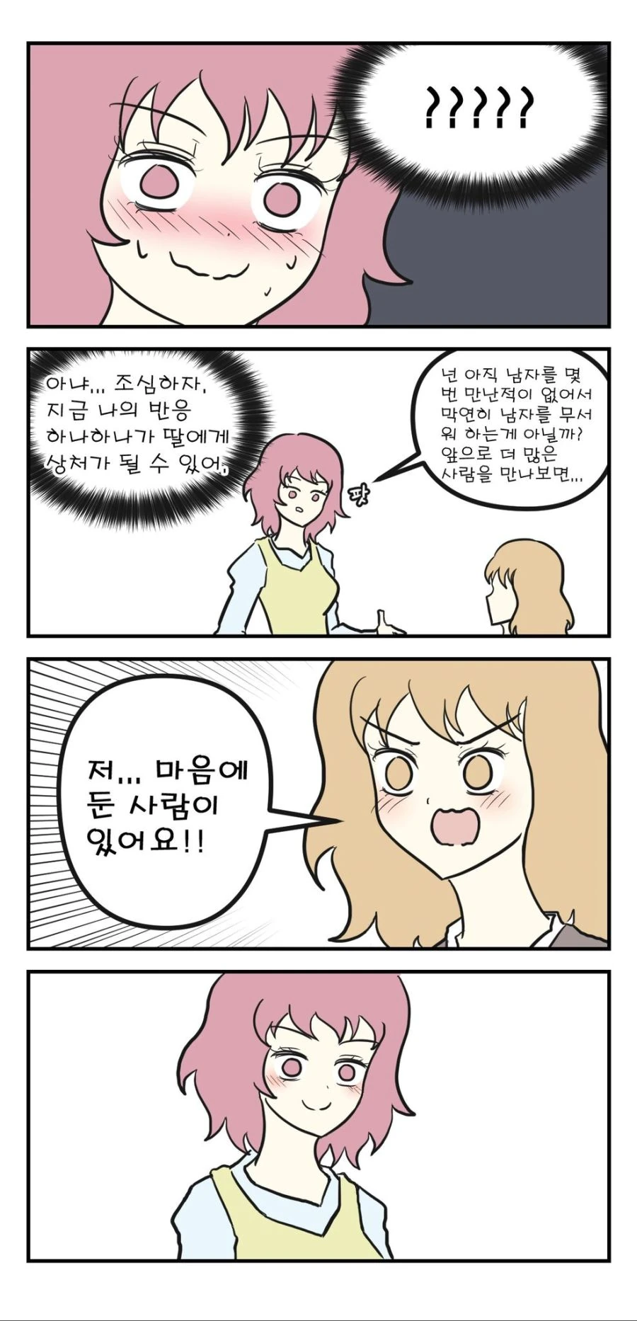 manga_550678_002_7e31a47815a3.webp