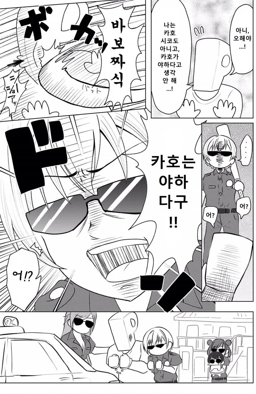 manga_550733_002_1fb10cb75295.webp