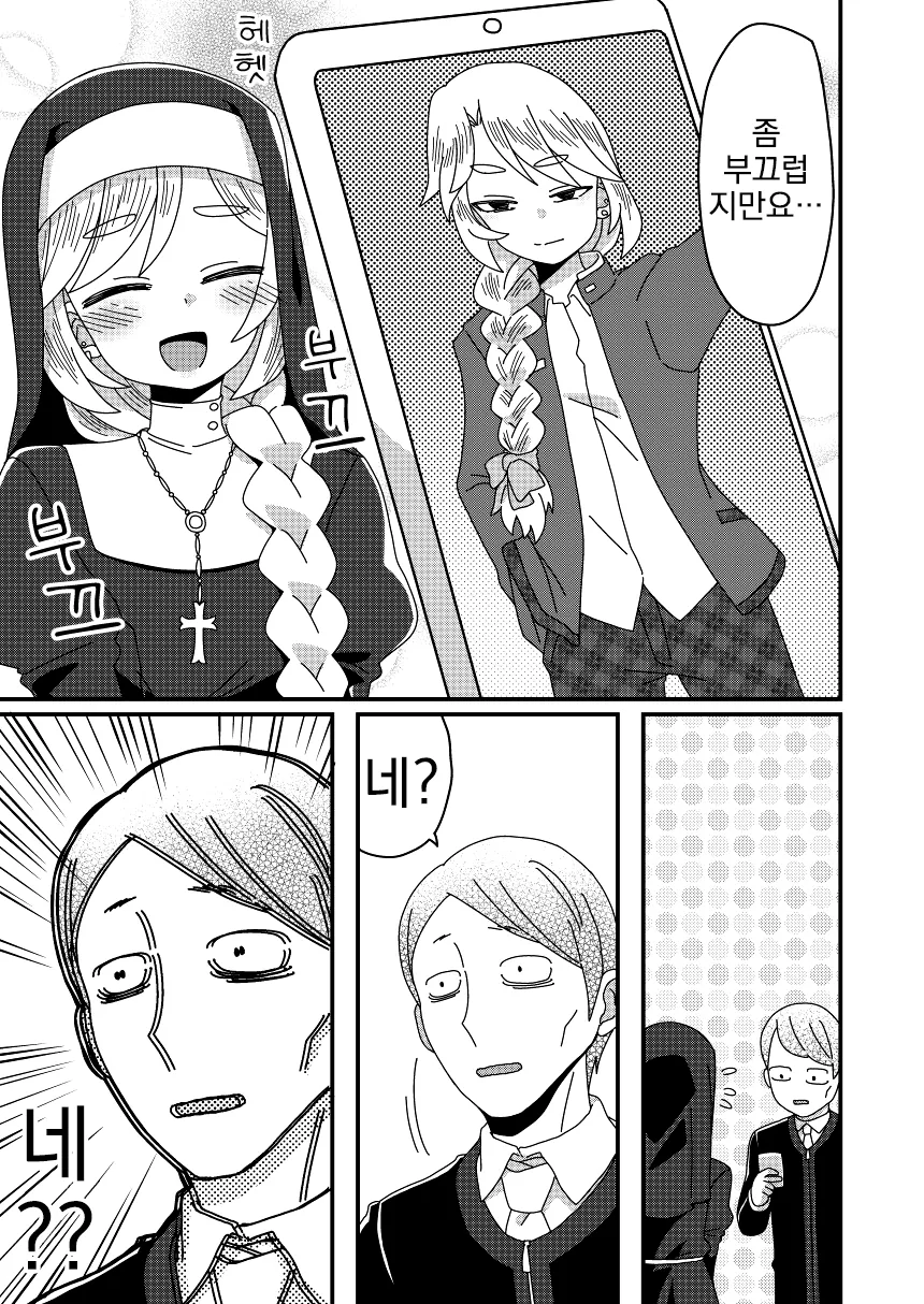 manga_551392_002_f1d1f99bf700.webp