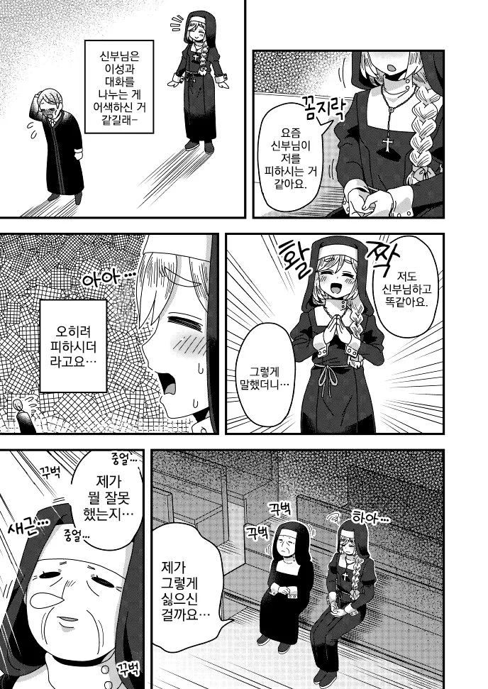 manga_551392_003_75d9cd1d2a43.webp