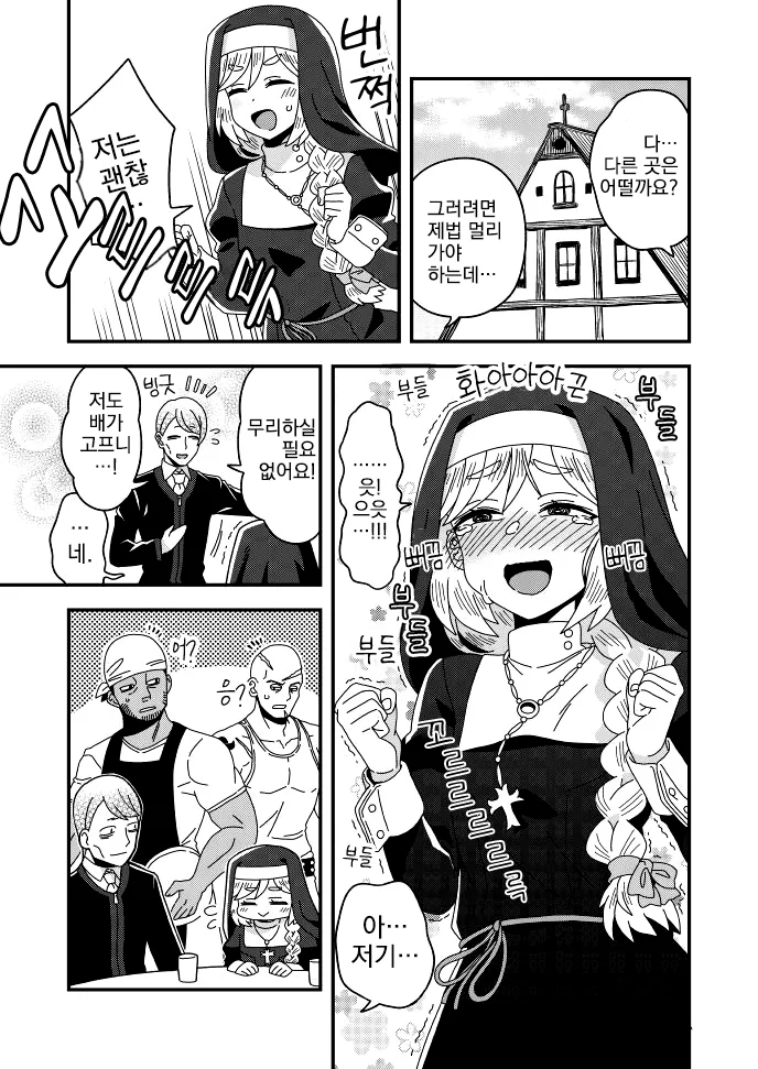 manga_551392_005_537984afedd7.webp