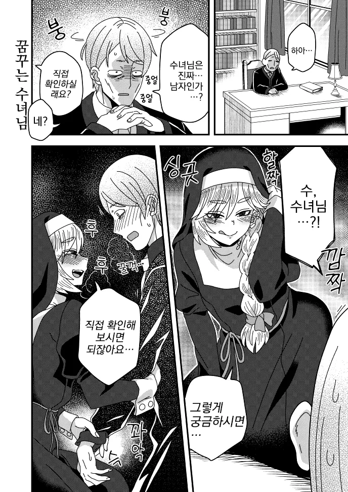 manga_551392_007_fc1df7f4dd3c.webp