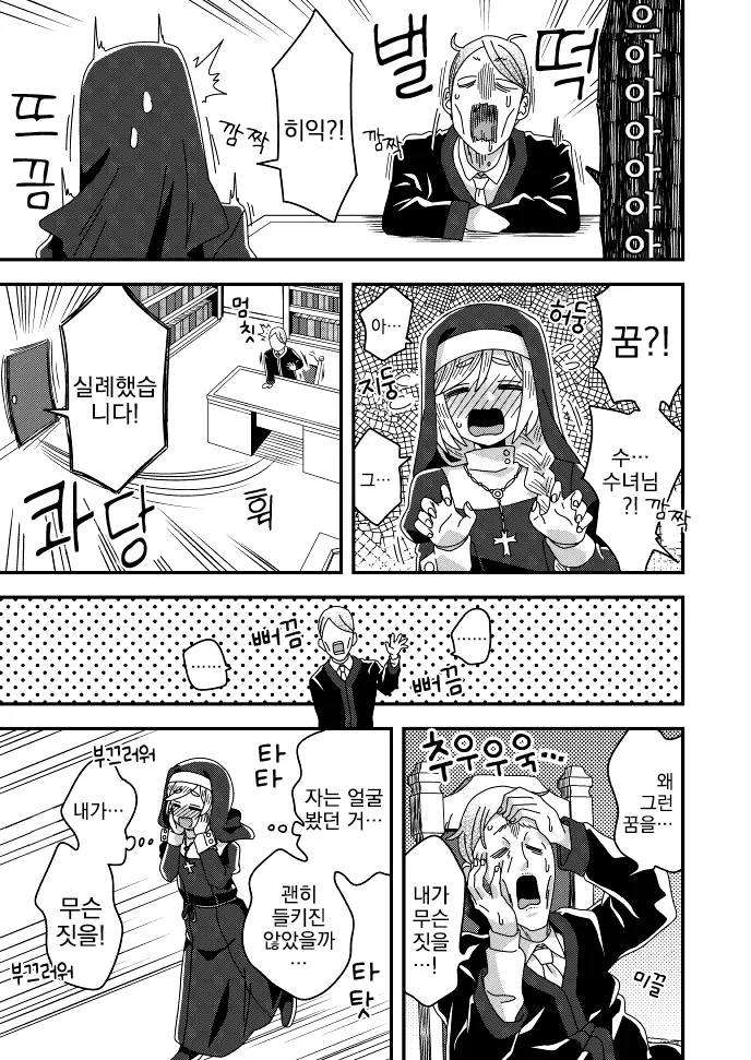 manga_551392_008_bf44451ae023.webp