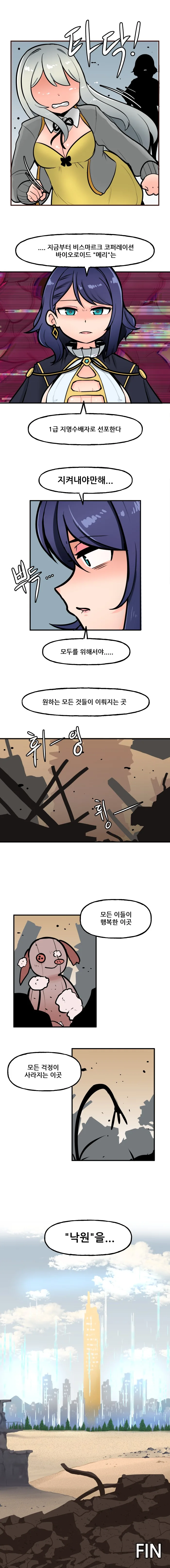 manga_552043_005_eb7a917928e5.webp