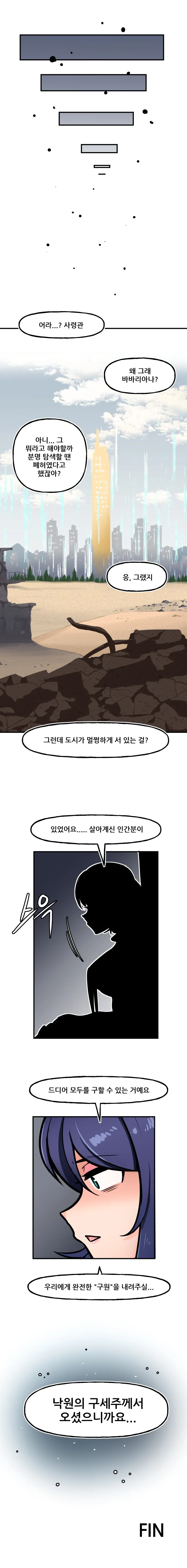 manga_552043_010_23614500f9a9.webp