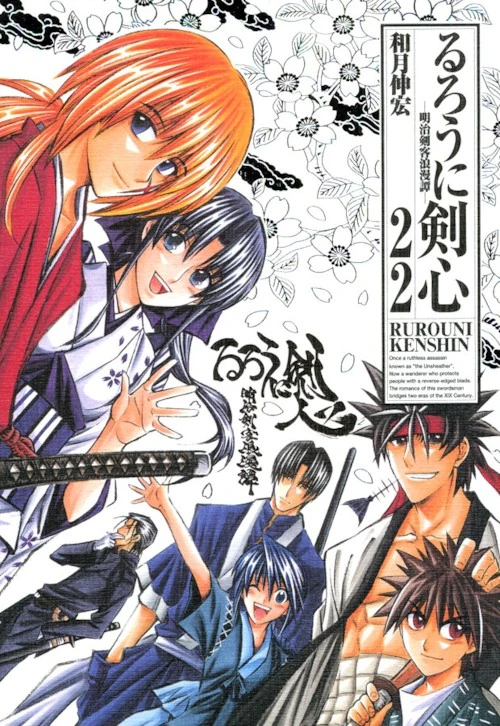 @) 잼민이 카호쨩.manga 이미지 6