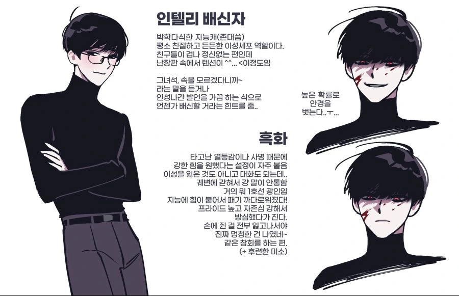 manga_557598_002_be8560c974db.webp