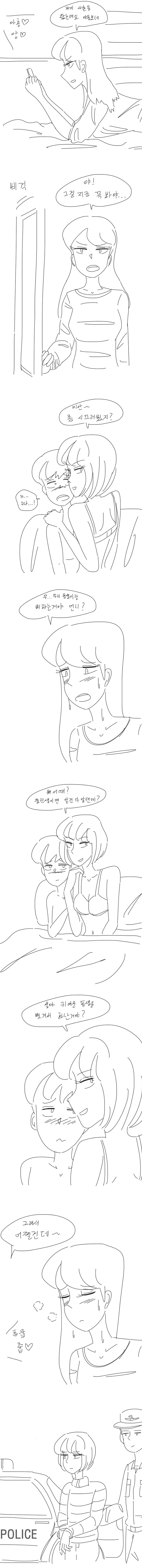 일본 만화에 흔히 나오는 특징 이미지 6