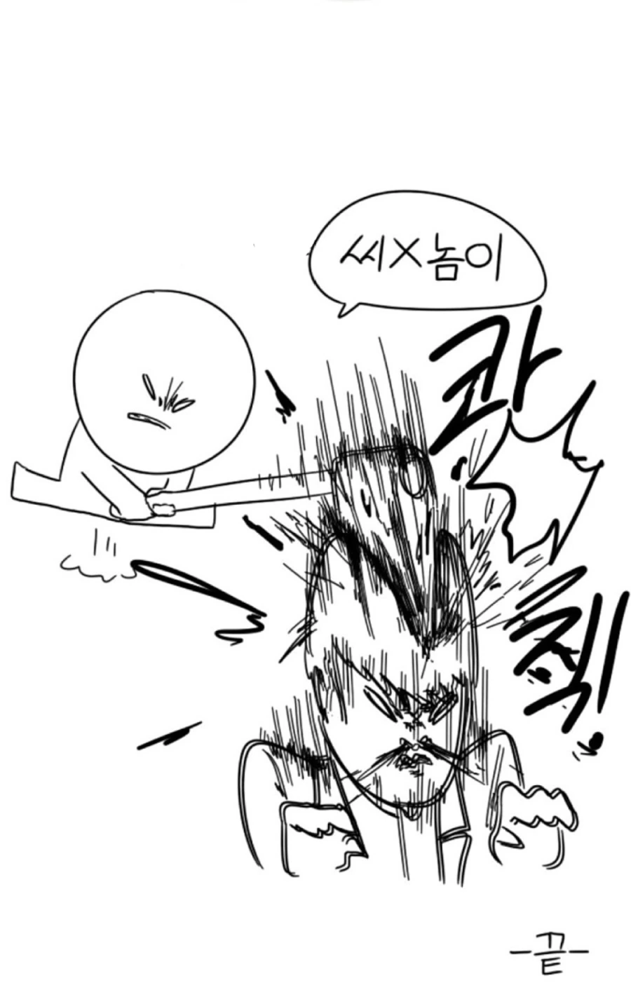 manga_559122_002_b0ba2f66313b.webp