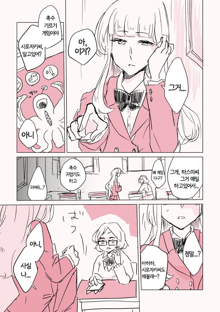 manga_560281_002_45f0e1805a10.webp