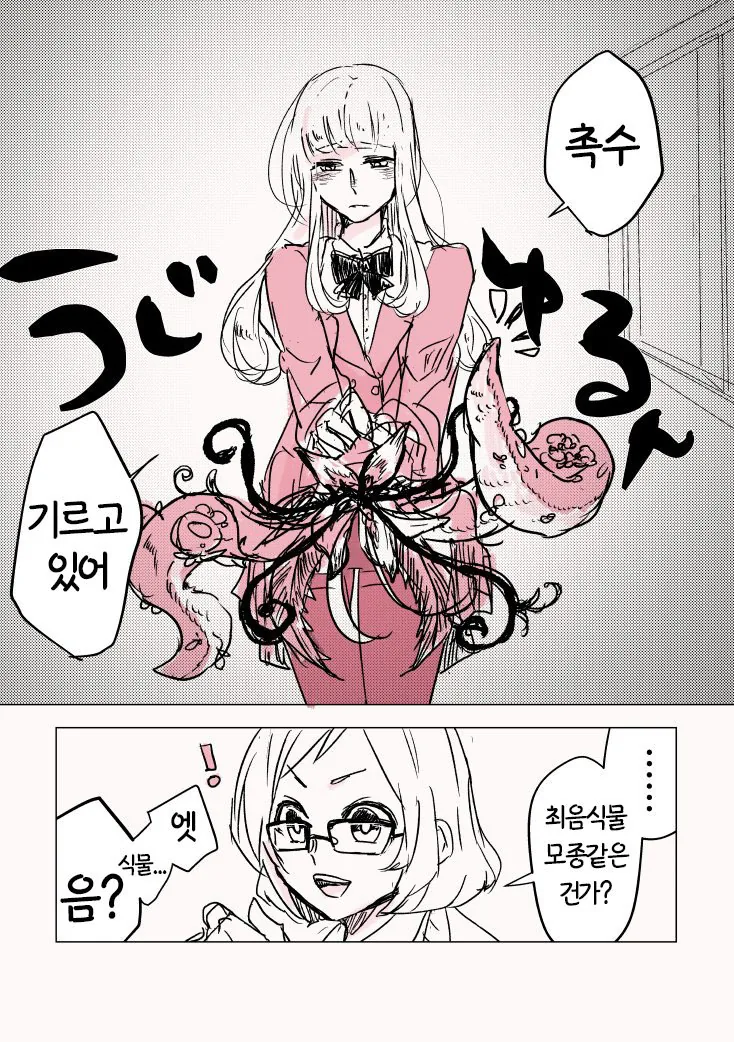manga_560281_003_61b47e9ec36d.webp