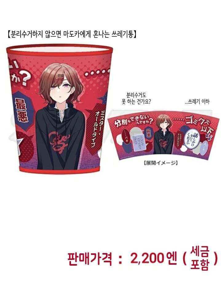 명일방주)커다란걸 쥐고 흔드는 성녀님.manhwa 이미지 11